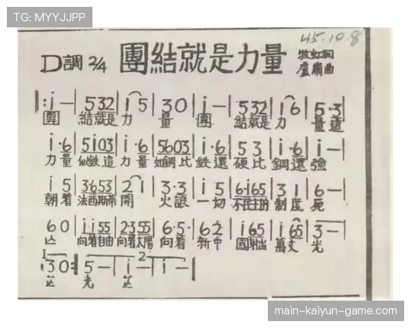 团结与信念——格里马尔多谈判罚争议与应得胜利，格里马尔多 西班牙